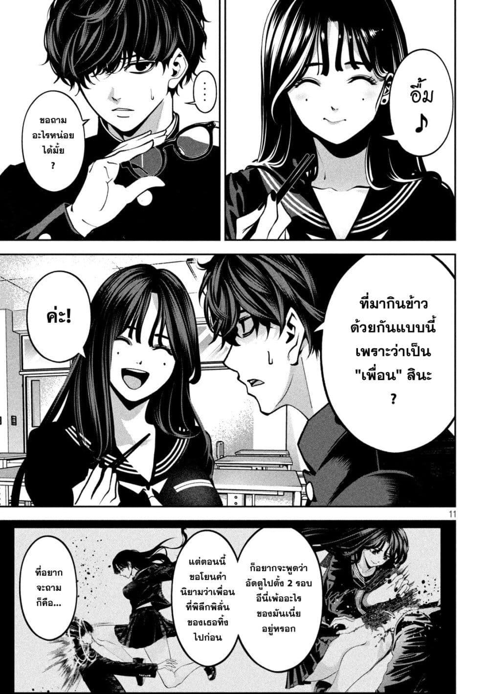 Manga-lc-com อ่านมังงะ อ่านการ์ตูน ออนไลน์ ฟรี Koroshi to Uso no Marriage ตอนที่ 1 2 3 4 5 6 7 8 9 10 11 12 13 14 ฟรี ไม่มีโฆษณา Manga-lc - อ่าน มังงะ อ่าน การ์ตูน ออนไลน์ อ่านมังงะ ฟรี