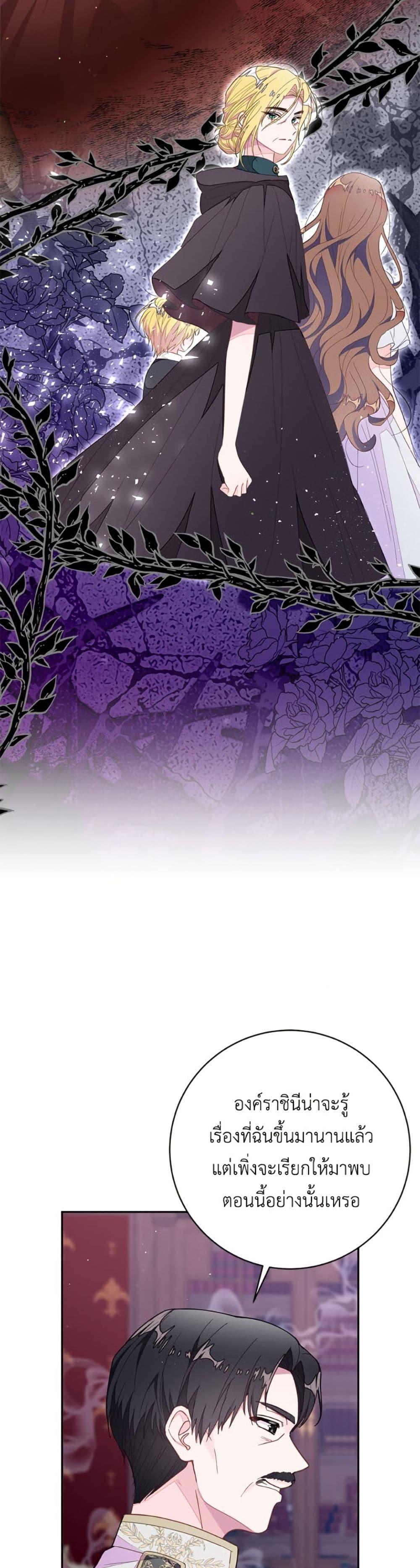 Manga-lc-com อ่านมังงะ อ่านการ์ตูน ออนไลน์ ฟรี The Bad Ending Of The Otome Game ตอนที่ 1 2 3 4 5 6 7 8 9 10 11 12 13 14 ฟรี ไม่มีโฆษณา Manga-lc - อ่าน มังงะ อ่าน การ์ตูน ออนไลน์ อ่านมังงะ ฟรี