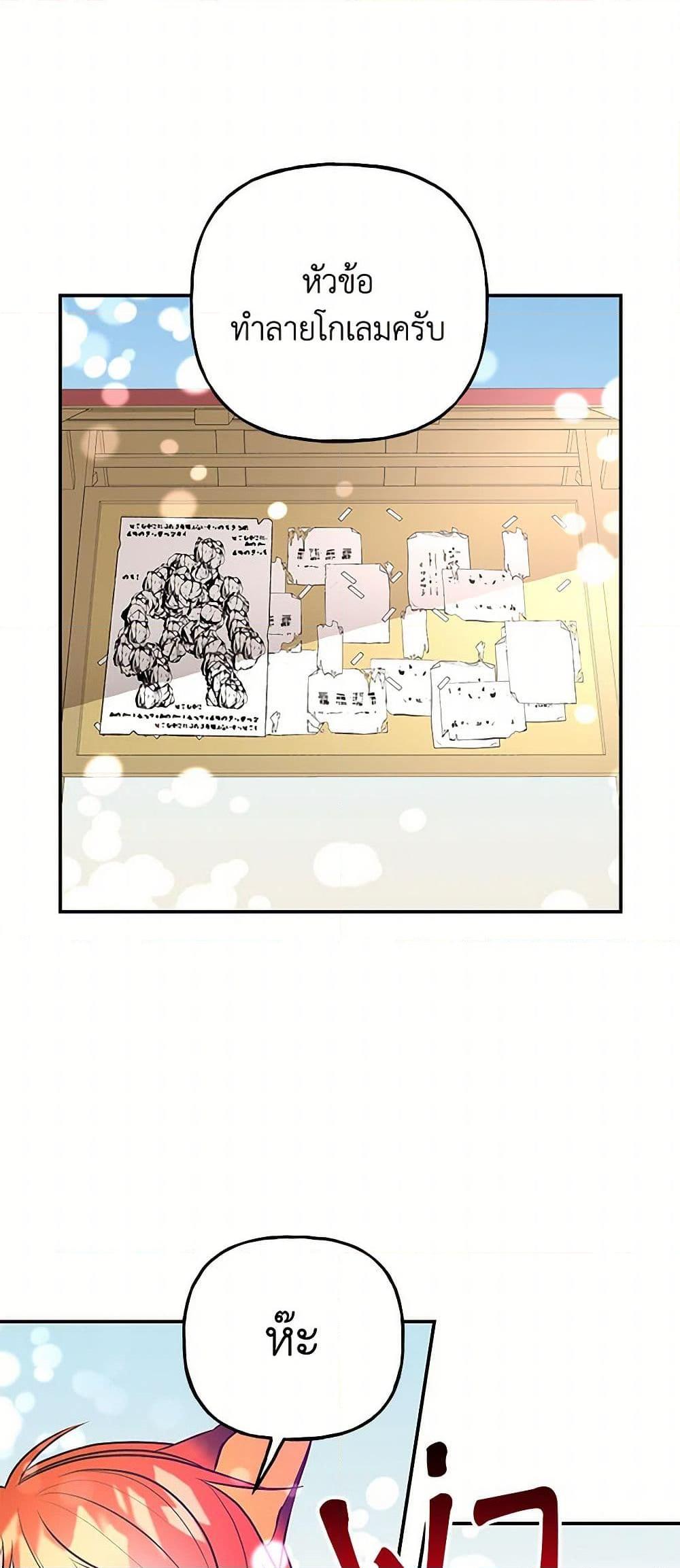 Manga-lc-com อ่านมังงะ อ่านการ์ตูน ออนไลน์ ฟรี Daughter of the Archmage ตอนที่ 1 2 3 4 5 6 7 8 9 10 11 12 13 14 ฟรี ไม่มีโฆษณา Manga-lc - อ่าน มังงะ อ่าน การ์ตูน ออนไลน์ อ่านมังงะ ฟรี