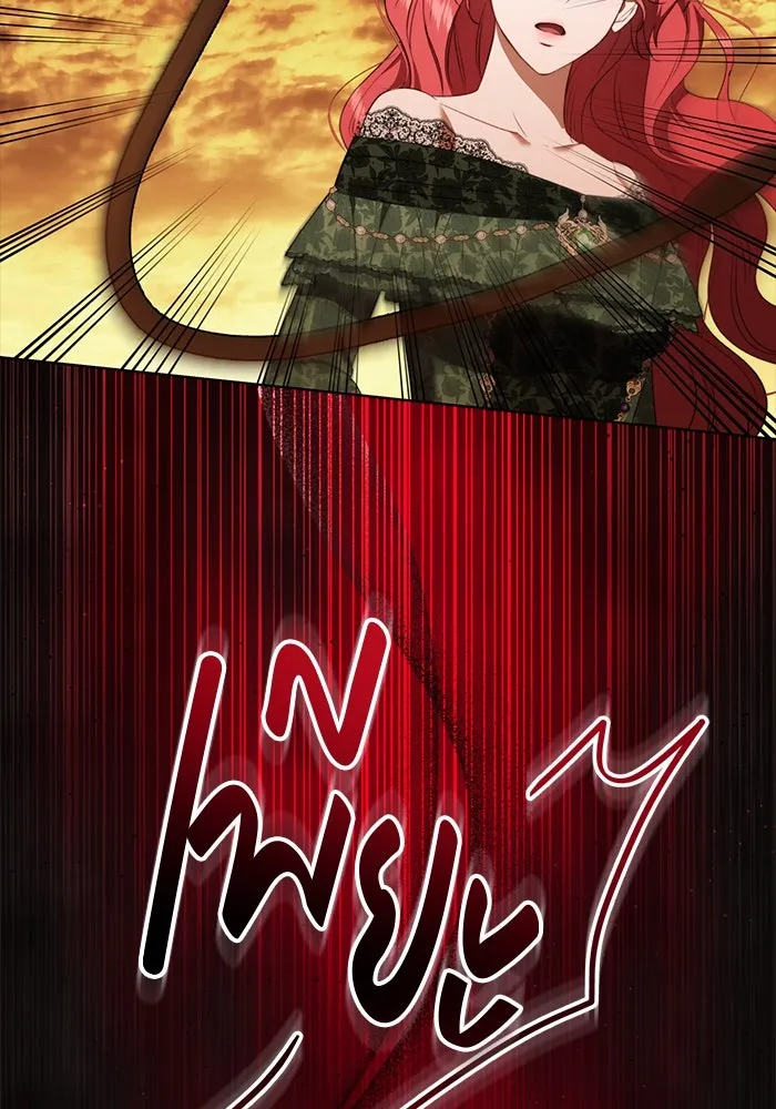 ขอวิธีส่งสามีลงนรก ตอนที่ 30 รูปที่ 26