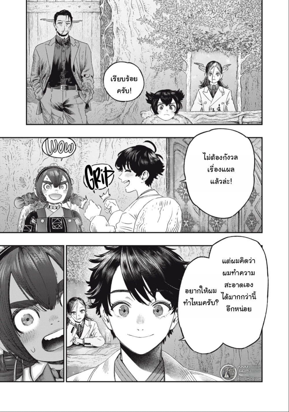 Manga-lc-com อ่านมังงะ อ่านการ์ตูน ออนไลน์ ฟรี Koudo ni Hattatsu Shita Igaku wa Mahou to Kubetsu ga Tsukanai ตอนที่ 1 2 3 4 5 6 7 8 9 10 11 12 13 14 ฟรี ไม่มีโฆษณา Manga-lc - อ่าน มังงะ อ่าน การ์ตูน ออนไลน์ อ่านมังงะ ฟรี