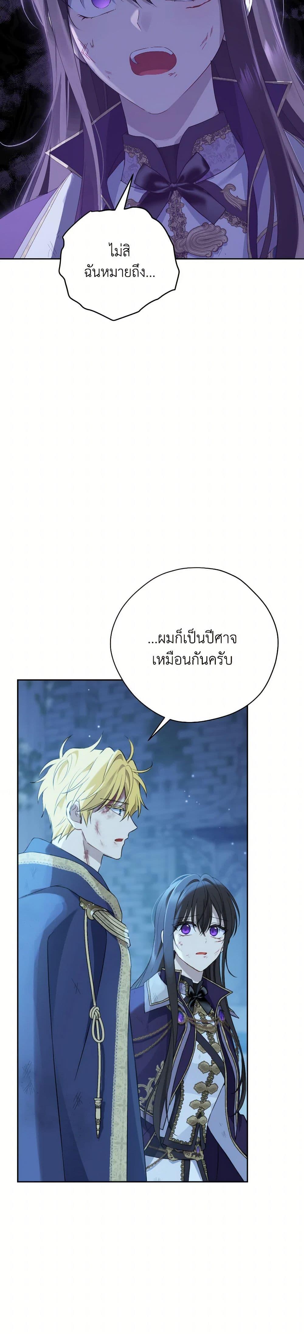 Manga-lc-com อ่านมังงะ อ่านการ์ตูน ออนไลน์ ฟรี Actually, I Was the Real One ตอนที่ 1 2 3 4 5 6 7 8 9 10 11 12 13 14 ฟรี ไม่มีโฆษณา Manga-lc - อ่าน มังงะ อ่าน การ์ตูน ออนไลน์ อ่านมังงะ ฟรี