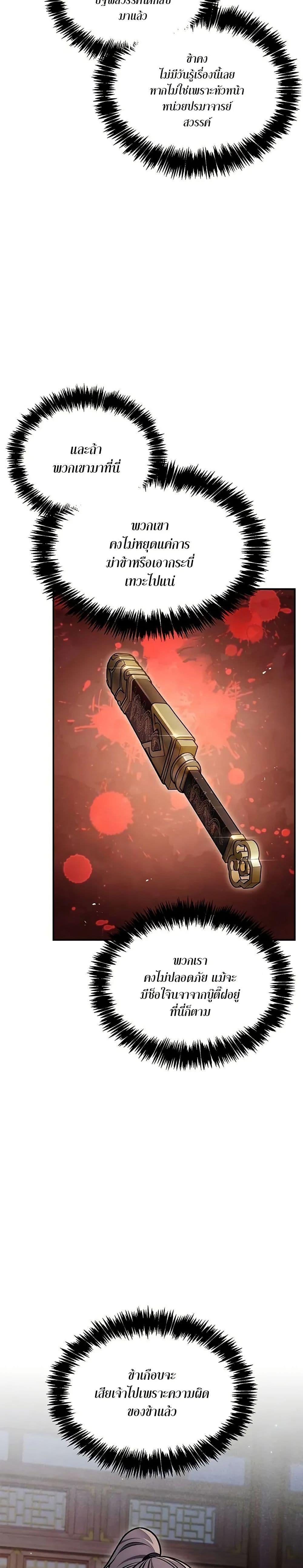 Manga-lc-com อ่านมังงะ อ่านการ์ตูน ออนไลน์ ฟรี Heavenly Grand Archive’s Young Master ตอนที่ 1 2 3 4 5 6 7 8 9 10 11 12 13 14 ฟรี ไม่มีโฆษณา Manga-lc - อ่าน มังงะ อ่าน การ์ตูน ออนไลน์ อ่านมังงะ ฟรี