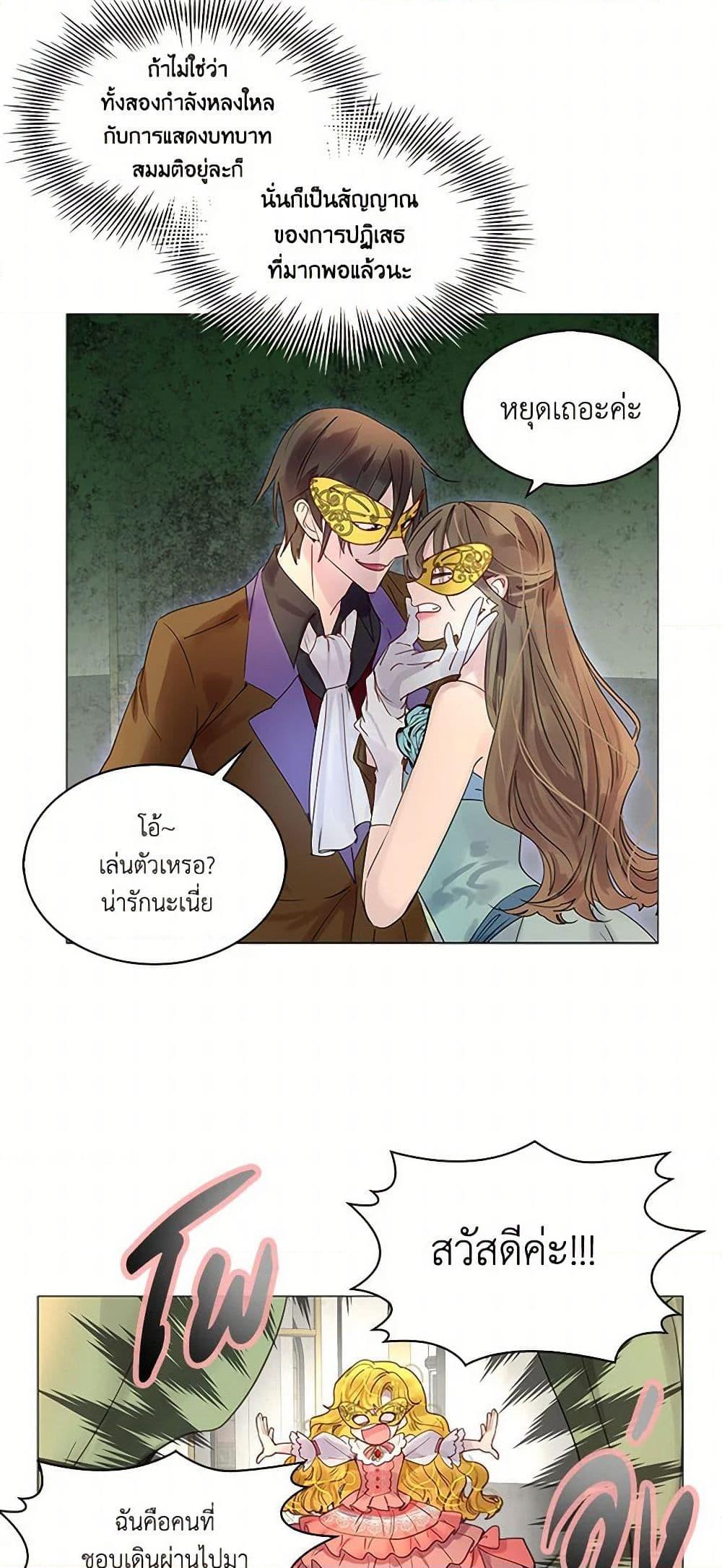 Manga-lc-com อ่านมังงะ อ่านการ์ตูน ออนไลน์ ฟรี Miss Not-So Sidekick ตอนที่ 1 2 3 4 5 6 7 8 9 10 11 12 13 14 ฟรี ไม่มีโฆษณา Manga-lc - อ่าน มังงะ อ่าน การ์ตูน ออนไลน์ อ่านมังงะ ฟรี