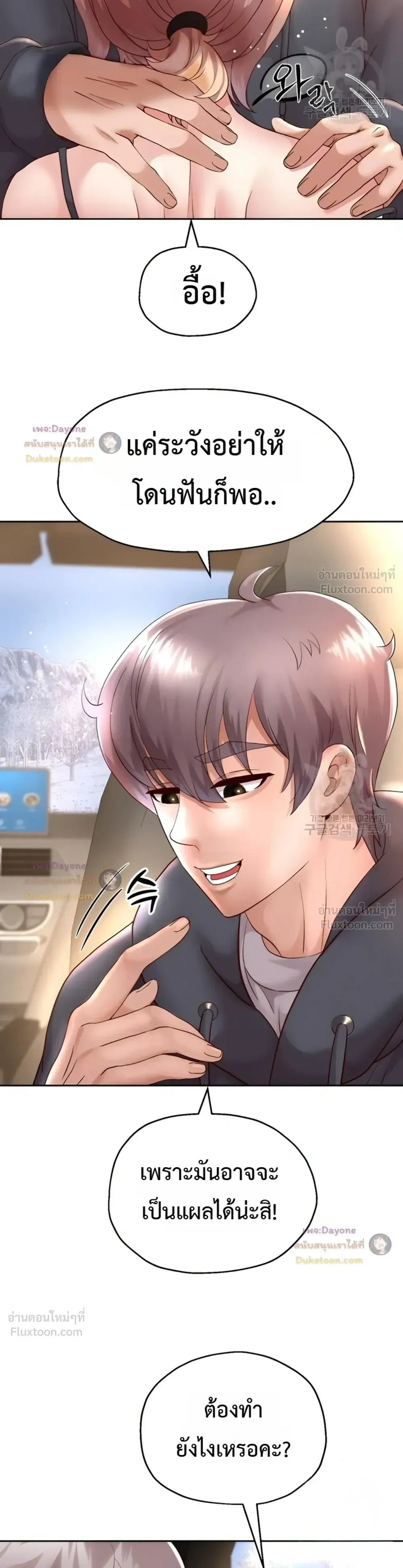 Doujin-Lc- อ่าน โดจิน มังฮวา เกาหลี ญี่ปุ่น จีน แปลไทย Reborn with a big dick! ขอเกิดใหม่ให้เจ้าโลกใหญ่ทีเถอะครับ! ตอนที่ 1 2 3 4 5 6 7 8 9 10 11 12 13 14 ฟรี ไม่มีโฆษณา อ่าน โดจิน Manhwa เกาหลี ญี่ปุ่น จีน เรามีครบ คัดมาให้เน้นๆ โดจิน 18+ รับประกันความฟินโดย  Doujin Lc