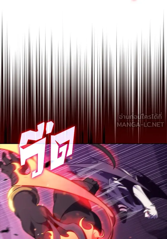 ผู้เล่นหน้าใหม่เลเวลแมกซ์ ตอนที่ 175 ยาชา (2) รูปที่ 6