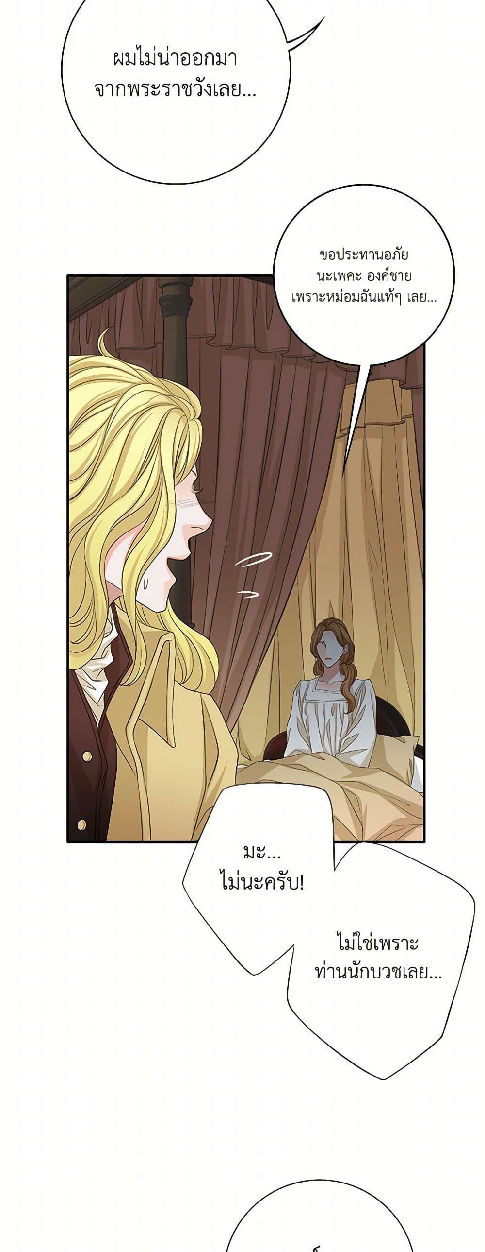 Manga-lc-com อ่านมังงะ อ่านการ์ตูน ออนไลน์ ฟรี The Eighth Bride ตอนที่ 1 2 3 4 5 6 7 8 9 10 11 12 13 14 ฟรี ไม่มีโฆษณา Manga-lc - อ่าน มังงะ อ่าน การ์ตูน ออนไลน์ อ่านมังงะ ฟรี