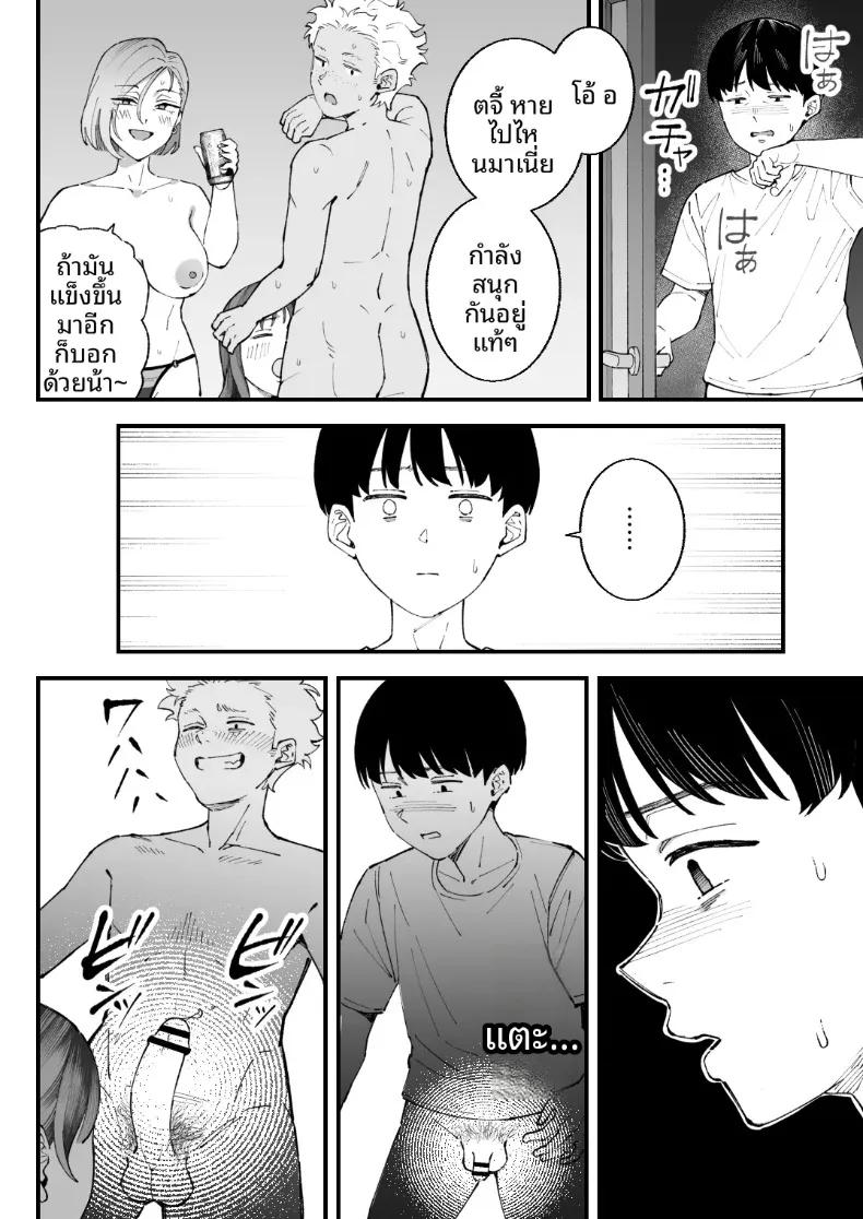 Doujin-Lc- อ่าน โดจิน มังฮวา เกาหลี ญี่ปุ่น จีน แปลไทย ฉัน เขา ผู้หญิงคนนั้นและเธอ (Kameyama Cola) ตอนที่ 1 2 3 4 5 6 7 8 9 10 11 12 13 14 ฟรี ไม่มีโฆษณา อ่าน โดจิน Manhwa เกาหลี ญี่ปุ่น จีน เรามีครบ คัดมาให้เน้นๆ โดจิน 18+ รับประกันความฟินโดย  Doujin Lc