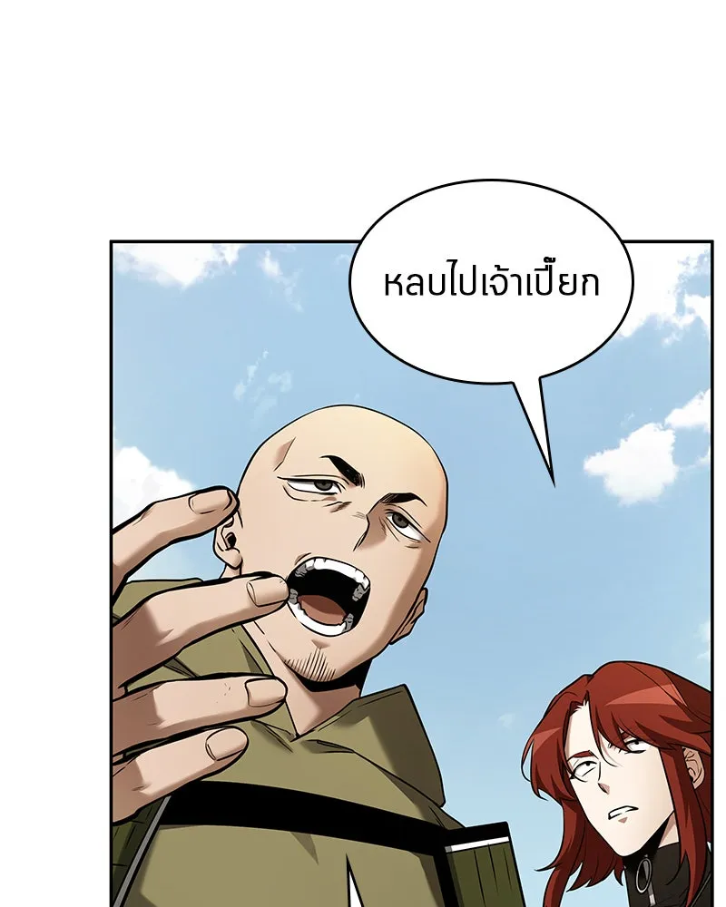 Omniscient Reader อ่านชะตาวันสิ้นโลก ตอนที่ 24 สิ่งที่สามารถเปลี่ยนแปลงได้ (2 รูปที่ 7