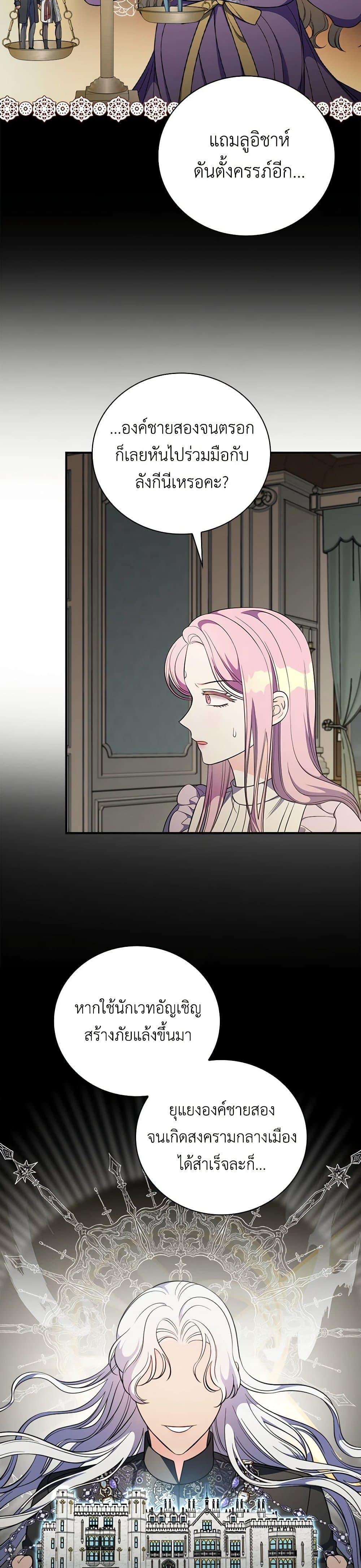 Manga-lc-com อ่านมังงะ อ่านการ์ตูน ออนไลน์ ฟรี Duchess in the Glass House ตอนที่ 1 2 3 4 5 6 7 8 9 10 11 12 13 14 ฟรี ไม่มีโฆษณา Manga-lc - อ่าน มังงะ อ่าน การ์ตูน ออนไลน์ อ่านมังงะ ฟรี