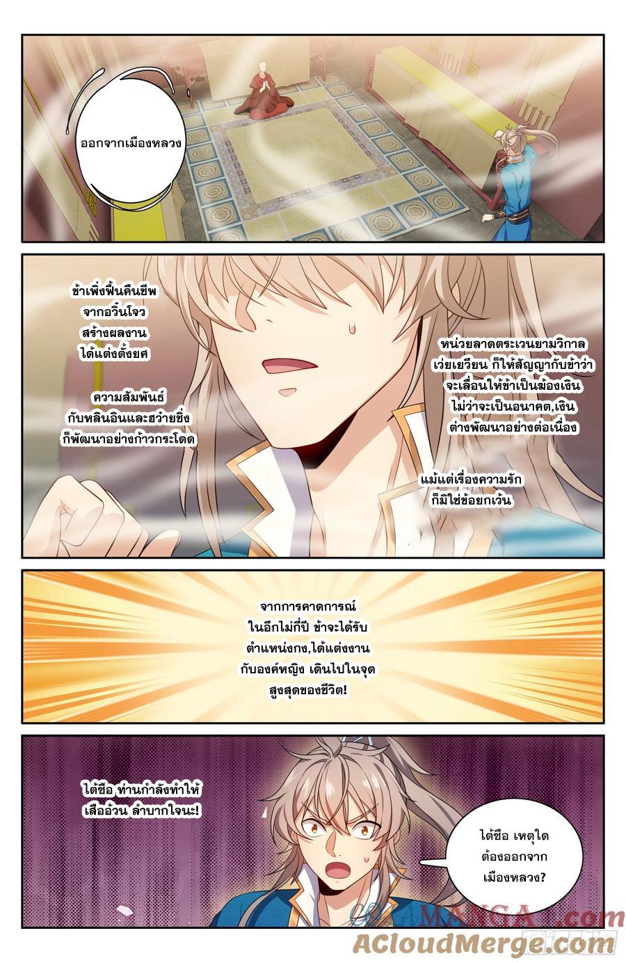 Manga-lc-com อ่านมังงะ อ่านการ์ตูน ออนไลน์ ฟรี Nightwatcher ตอนที่ 1 2 3 4 5 6 7 8 9 10 11 12 13 14 ฟรี ไม่มีโฆษณา Manga-lc - อ่าน มังงะ อ่าน การ์ตูน ออนไลน์ อ่านมังงะ ฟรี