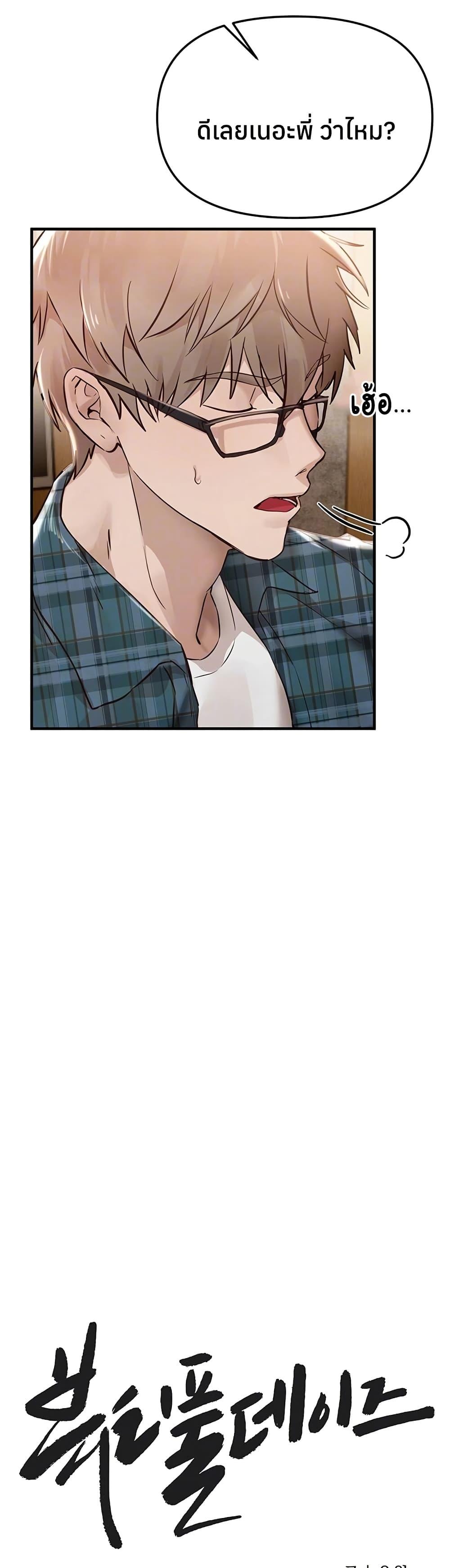 Doujin-Lc- อ่าน โดจิน มังฮวา เกาหลี ญี่ปุ่น จีน แปลไทย Beautiful Days ตอนที่ 1 2 3 4 5 6 7 8 9 10 11 12 13 14 ฟรี ไม่มีโฆษณา อ่าน โดจิน Manhwa เกาหลี ญี่ปุ่น จีน เรามีครบ คัดมาให้เน้นๆ โดจิน 18+ รับประกันความฟินโดย  Doujin Lc