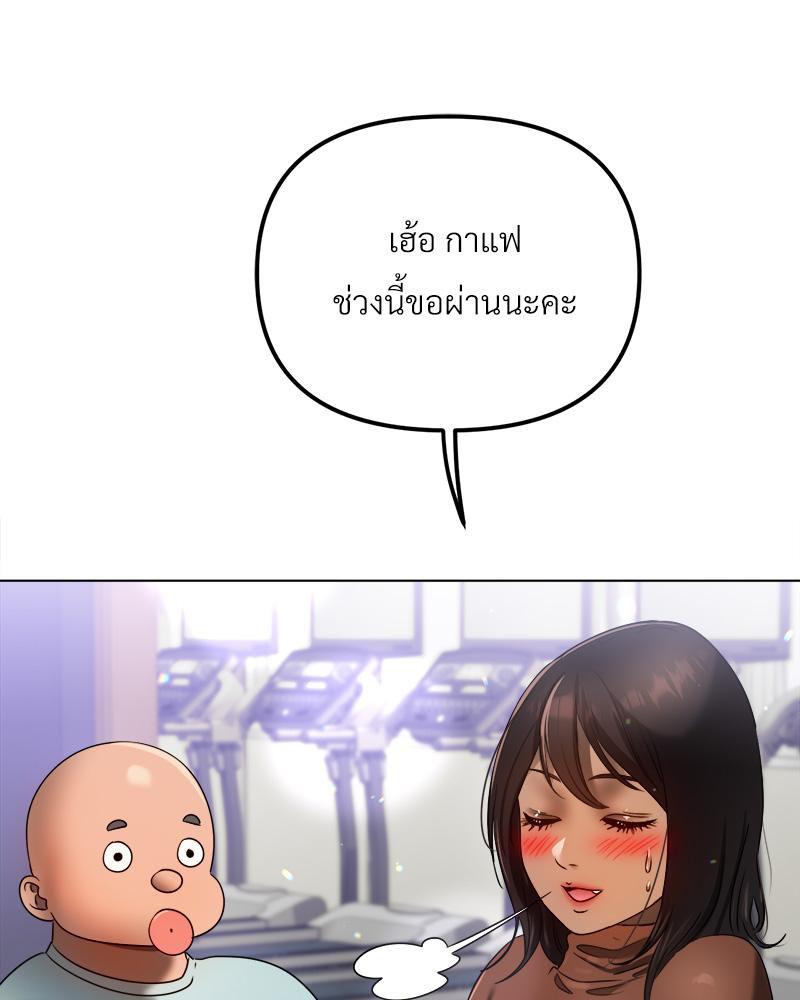 Doujin-Lc- อ่าน โดจิน มังฮวา เกาหลี ญี่ปุ่น จีน แปลไทย Do You Like to Exerc ตอนที่ 1 2 3 4 5 6 7 8 9 10 11 12 13 14 ฟรี ไม่มีโฆษณา อ่าน โดจิน Manhwa เกาหลี ญี่ปุ่น จีน เรามีครบ คัดมาให้เน้นๆ โดจิน 18+ รับประกันความฟินโดย  Doujin Lc