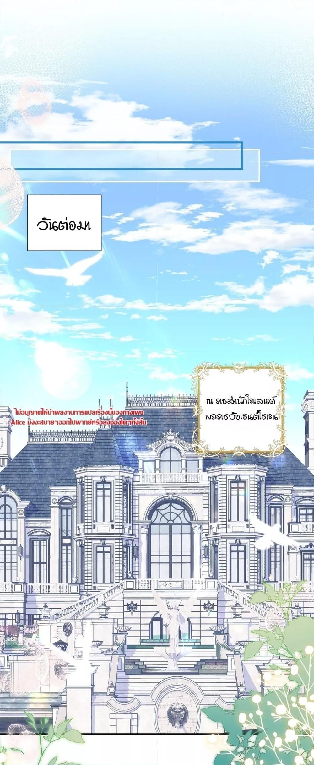 Manga-lc-com อ่านมังงะ อ่านการ์ตูน ออนไลน์ ฟรี TheVillainous ตอนที่ 1 2 3 4 5 6 7 8 9 10 11 12 13 14 ฟรี ไม่มีโฆษณา Manga-lc - อ่าน มังงะ อ่าน การ์ตูน ออนไลน์ อ่านมังงะ ฟรี