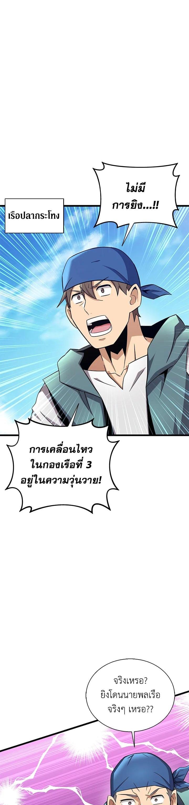 Manga-lc-com อ่านมังงะ อ่านการ์ตูน ออนไลน์ ฟรี Arcane Sniper ตอนที่ 1 2 3 4 5 6 7 8 9 10 11 12 13 14 ฟรี ไม่มีโฆษณา Manga-lc - อ่าน มังงะ อ่าน การ์ตูน ออนไลน์ อ่านมังงะ ฟรี