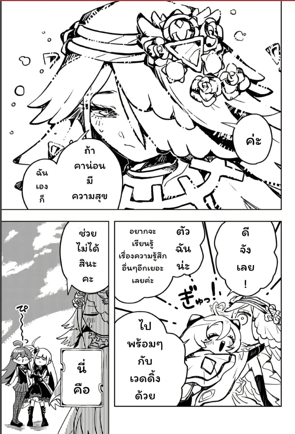Manga-lc-com อ่านมังงะ อ่านการ์ตูน ออนไลน์ ฟรี Duel Masters Pure Play’s ตอนที่ 1 2 3 4 5 6 7 8 9 10 11 12 13 14 ฟรี ไม่มีโฆษณา Manga-lc - อ่าน มังงะ อ่าน การ์ตูน ออนไลน์ อ่านมังงะ ฟรี