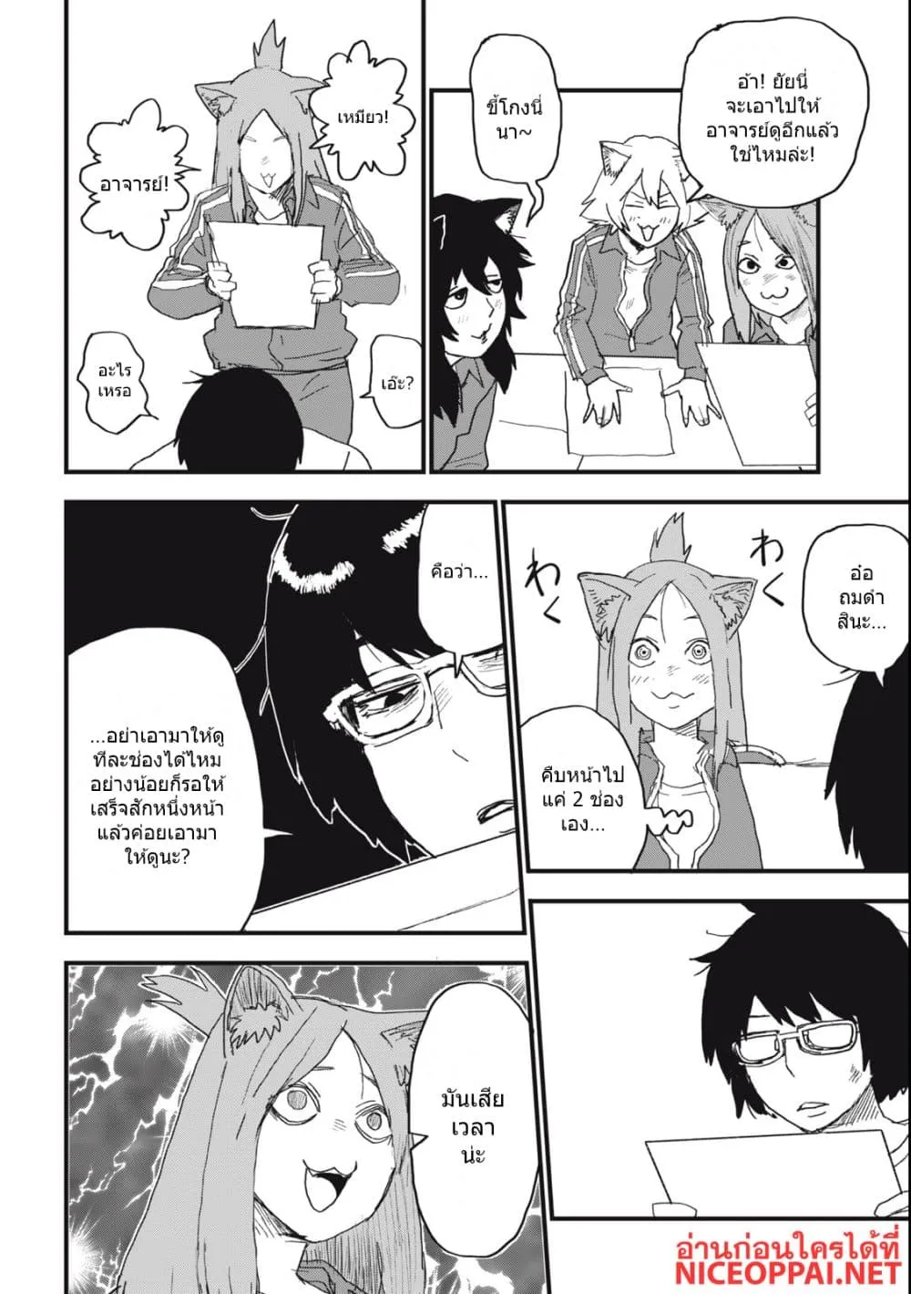 Manga-lc-com อ่านมังงะ อ่านการ์ตูน ออนไลน์ ฟรี Yani Neko ตอนที่ 1 2 3 4 5 6 7 8 9 10 11 12 13 14 ฟรี ไม่มีโฆษณา Manga-lc - อ่าน มังงะ อ่าน การ์ตูน ออนไลน์ อ่านมังงะ ฟรี