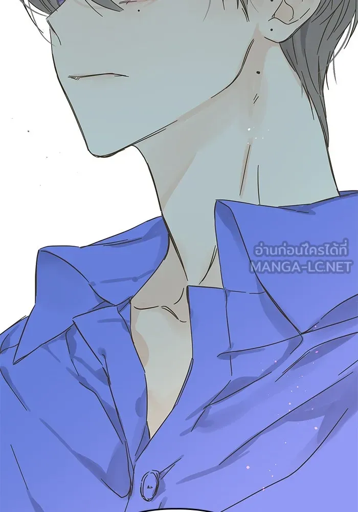 ฉันมันร้าย หรือเพราะโลกไม่น่ารัก ตอนที่ 175 รูปที่ 78