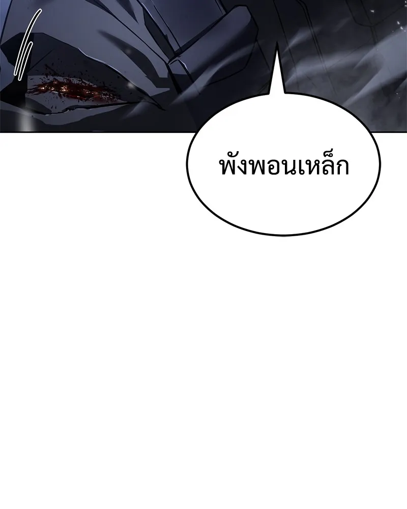 แบคXX ตอนที่ 12 รูปที่ 20