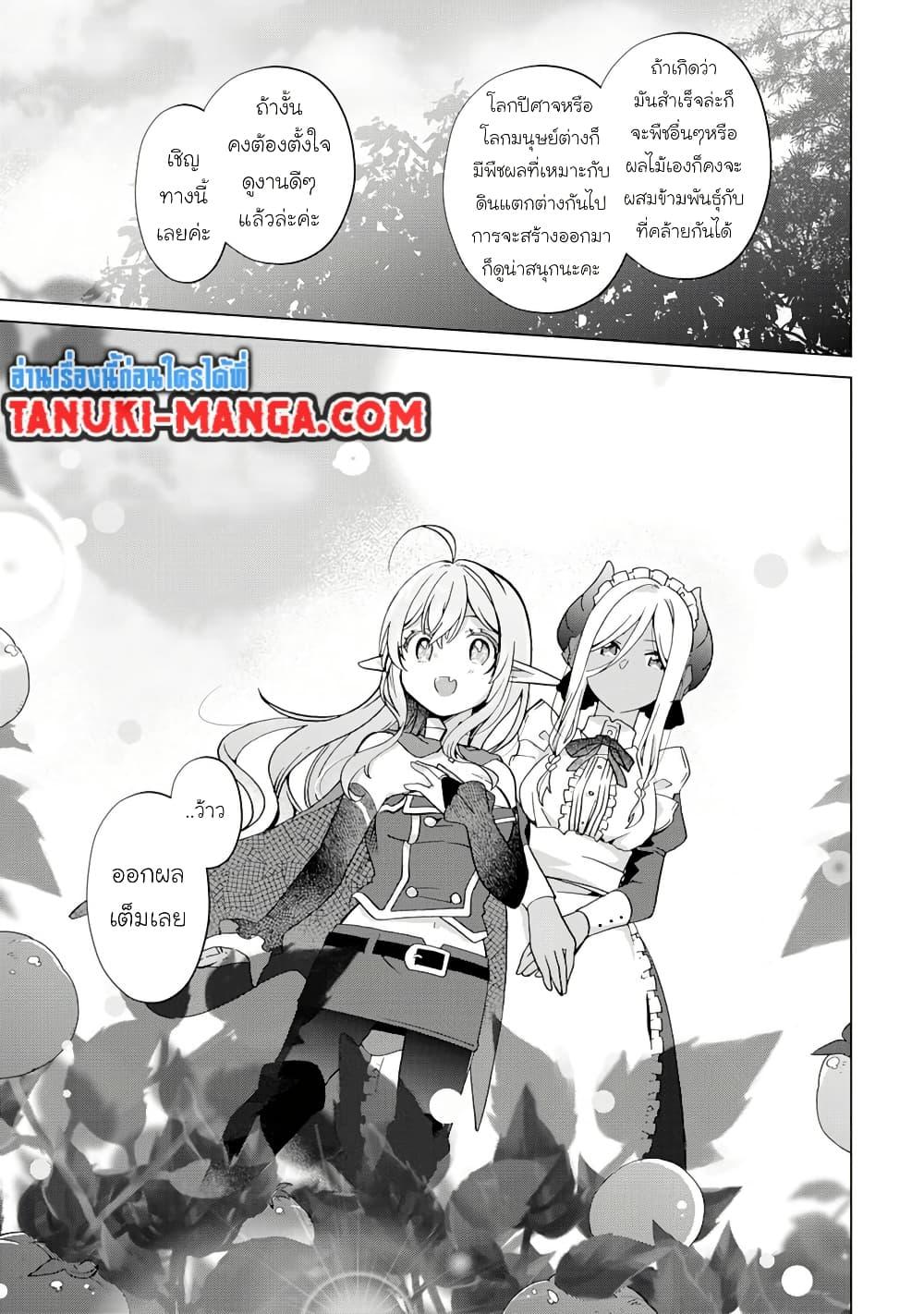 Manga-lc-com อ่านมังงะ อ่านการ์ตูน ออนไลน์ ฟรี Hara Peko Mao to Horyo Yusha! Mao ga Ore no Heya ni Meshi wo Gui ni Kuru Ndaga ตอนที่ 1 2 3 4 5 6 7 8 9 10 11 12 13 14 ฟรี ไม่มีโฆษณา Manga-lc - อ่าน มังงะ อ่าน การ์ตูน ออนไลน์ อ่านมังงะ ฟรี