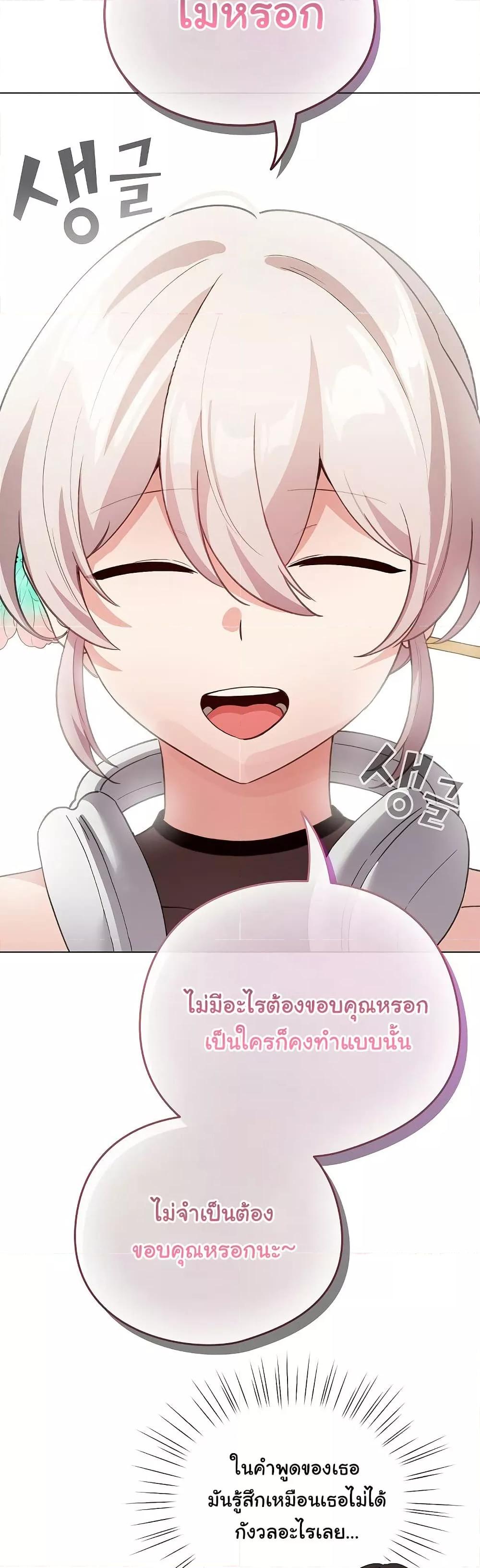 Doujin-Lc- อ่าน โดจิน มังฮวา เกาหลี ญี่ปุ่น จีน แปลไทย I Became a Pornhwa NPC ตอนที่ 1 2 3 4 5 6 7 8 9 10 11 12 13 14 ฟรี ไม่มีโฆษณา อ่าน โดจิน Manhwa เกาหลี ญี่ปุ่น จีน เรามีครบ คัดมาให้เน้นๆ โดจิน 18+ รับประกันความฟินโดย  Doujin Lc