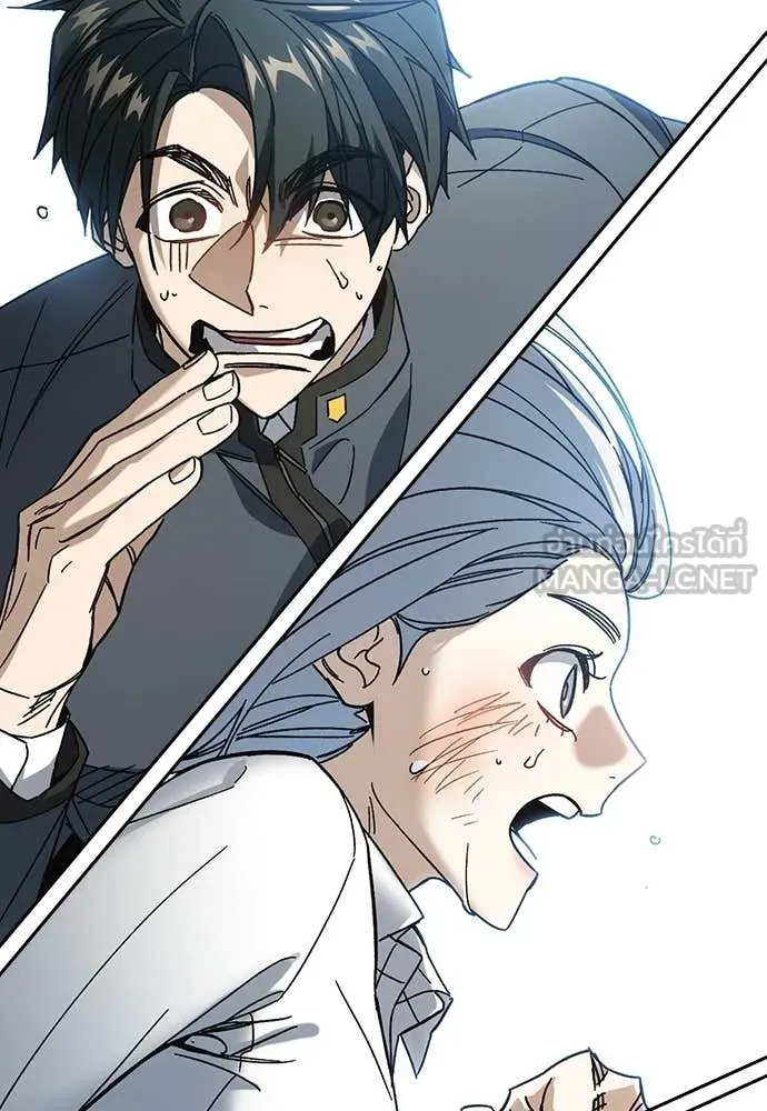 Study Group ตอนที่ 310 รูปที่ 103