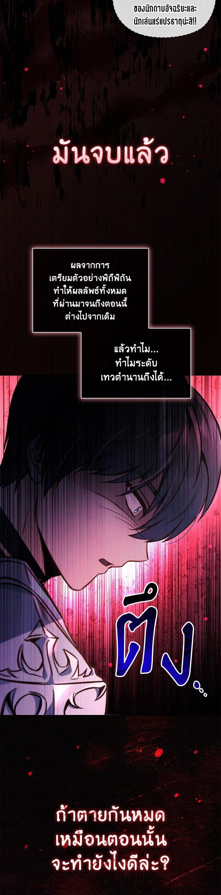 Manga-lc-com อ่านมังงะ อ่านการ์ตูน ออนไลน์ ฟรี Regressor Instruction Manual ตอนที่ 1 2 3 4 5 6 7 8 9 10 11 12 13 14 ฟรี ไม่มีโฆษณา Manga-lc - อ่าน มังงะ อ่าน การ์ตูน ออนไลน์ อ่านมังงะ ฟรี