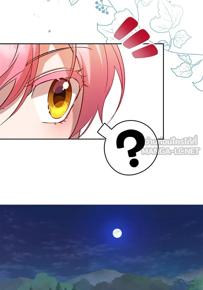 หวานใจสุดโหดโหมดเชื่อง ตอนที่ 67 รูปที่ 78