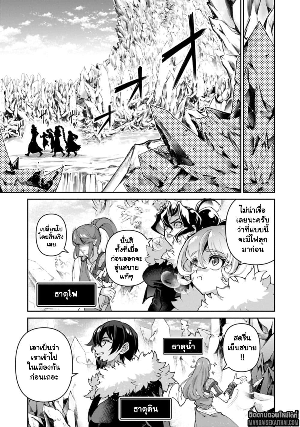 Manga-lc-com อ่านมังงะ อ่านการ์ตูน ออนไลน์ ฟรี A Wild Last Boss Appeared! ตอนที่ 1 2 3 4 5 6 7 8 9 10 11 12 13 14 ฟรี ไม่มีโฆษณา Manga-lc - อ่าน มังงะ อ่าน การ์ตูน ออนไลน์ อ่านมังงะ ฟรี