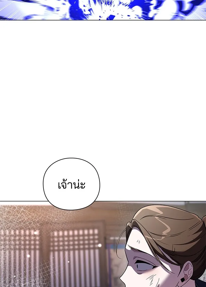 คืนแห่งโทแกบี ตอนที่ 16 รูปที่ 103