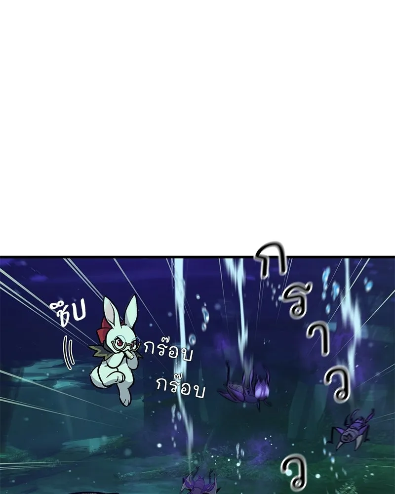 ปลูกผักพิชิตหอคอย ตอนที่ 101 รูปที่ 58