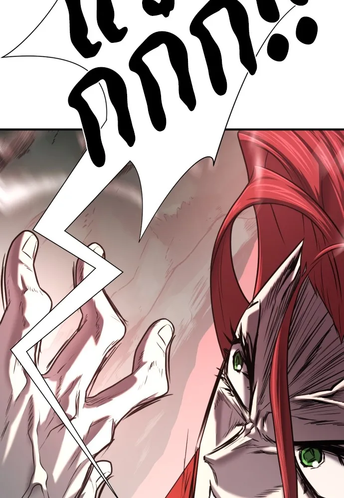 ยอดสถาปนิกผู้พิทักษ์อาณาจักร ตอนที่ 130 รูปที่ 128