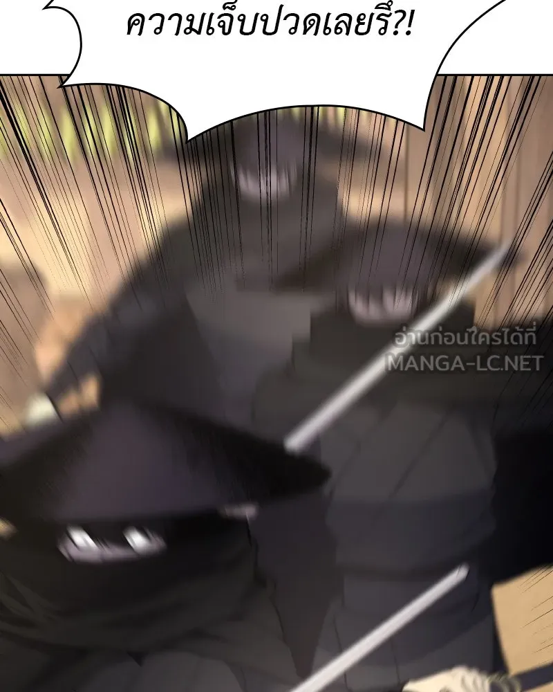เกิดอีกทีเป็นว่าที่ประมุขลัทธิมาร ตอนที่ 74 รูปที่ 39