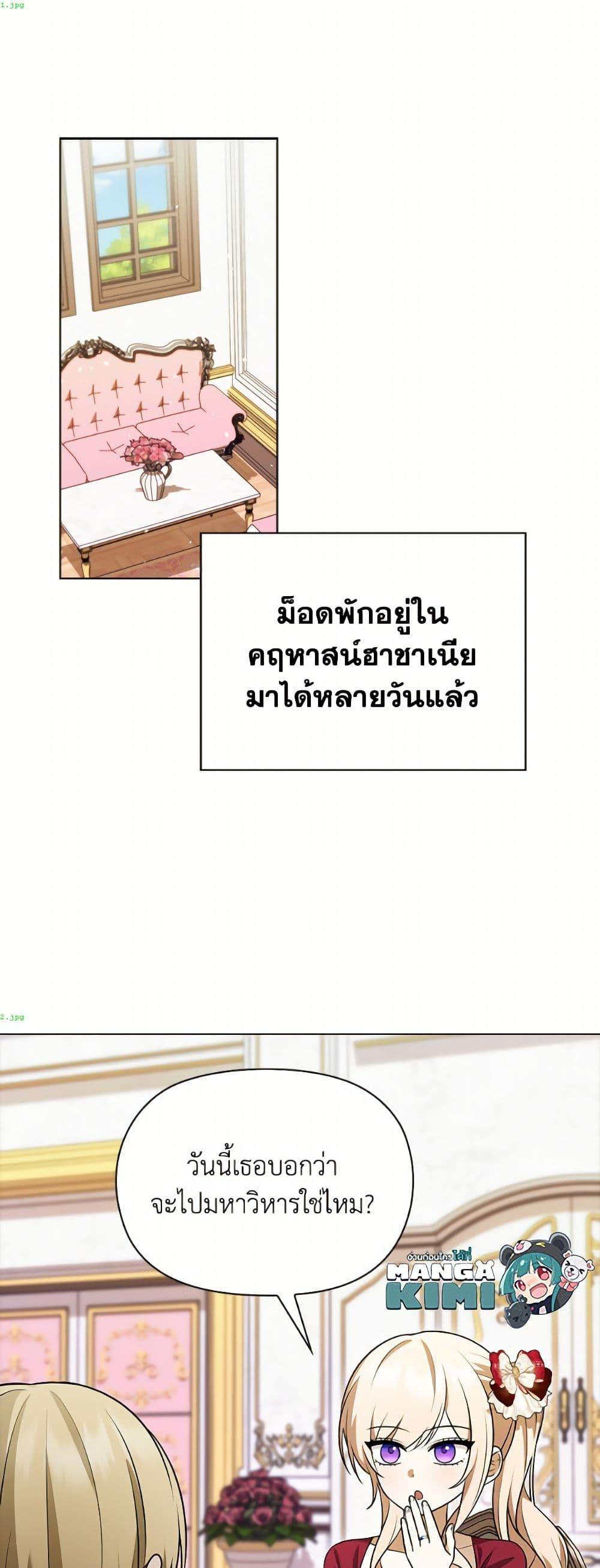 Manga-lc-com อ่านมังงะ อ่านการ์ตูน ออนไลน์ ฟรี The Gangster Baby of the Duke’s Family ตอนที่ 1 2 3 4 5 6 7 8 9 10 11 12 13 14 ฟรี ไม่มีโฆษณา Manga-lc - อ่าน มังงะ อ่าน การ์ตูน ออนไลน์ อ่านมังงะ ฟรี