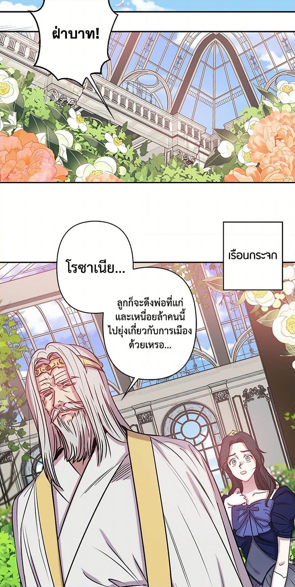 Manga-lc-com อ่านมังงะ อ่านการ์ตูน ออนไลน์ ฟรี Revenge Wedding ตอนที่ 1 2 3 4 5 6 7 8 9 10 11 12 13 14 ฟรี ไม่มีโฆษณา Manga-lc - อ่าน มังงะ อ่าน การ์ตูน ออนไลน์ อ่านมังงะ ฟรี