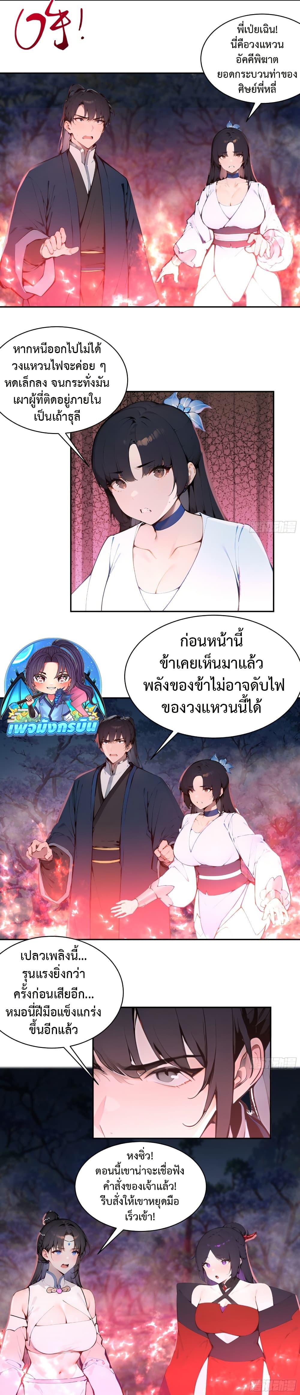 Manga-lc-com อ่านมังงะ อ่านการ์ตูน ออนไลน์ ฟรี Hundred Wives Book The saints all call me husband ตอนที่ 1 2 3 4 5 6 7 8 9 10 11 12 13 14 ฟรี ไม่มีโฆษณา Manga-lc - อ่าน มังงะ อ่าน การ์ตูน ออนไลน์ อ่านมังงะ ฟรี