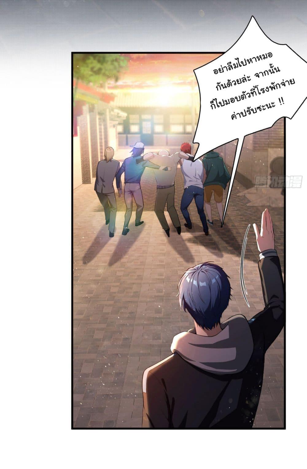 Manga-lc-com อ่านมังงะ อ่านการ์ตูน ออนไลน์ ฟรี I Really Didn’t Want to Open a Training Class For Empresses ตอนที่ 1 2 3 4 5 6 7 8 9 10 11 12 13 14 ฟรี ไม่มีโฆษณา Manga-lc - อ่าน มังงะ อ่าน การ์ตูน ออนไลน์ อ่านมังงะ ฟรี