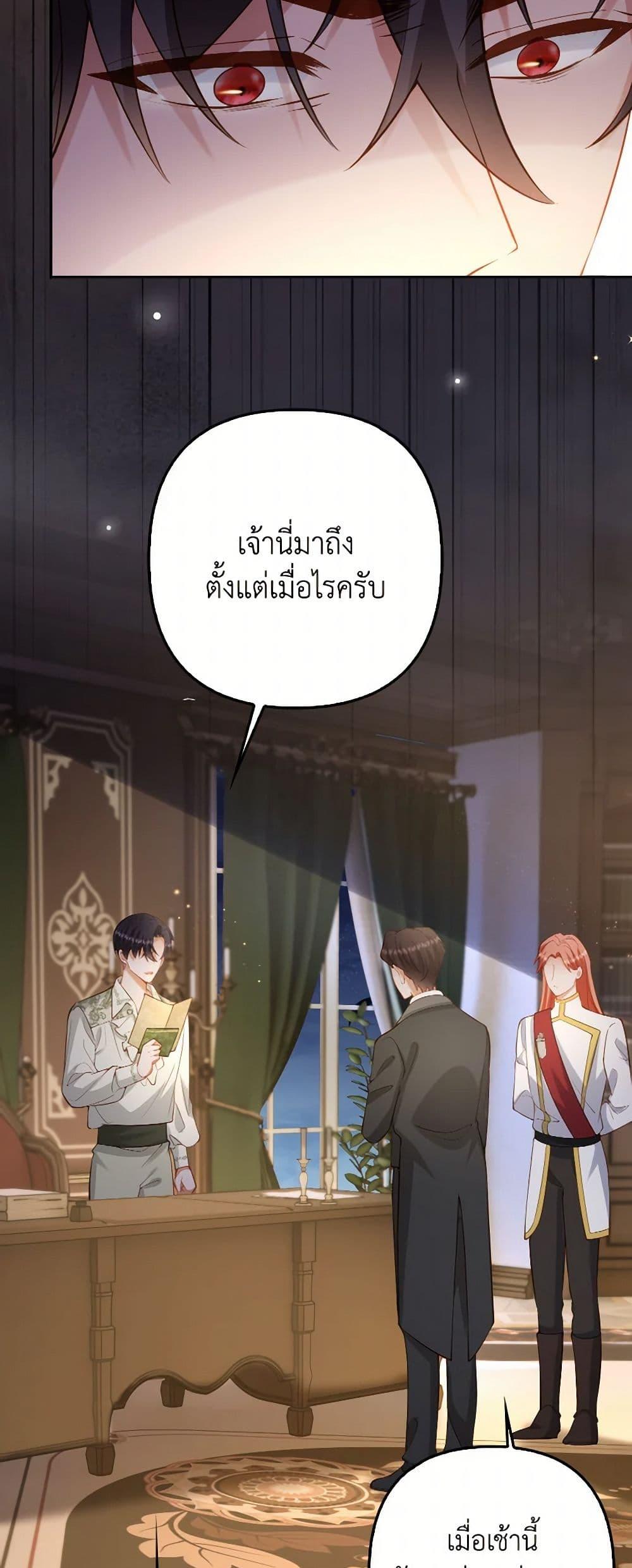 Manga-lc-com อ่านมังงะ อ่านการ์ตูน ออนไลน์ ฟรี Raising the Children of the Main Characters ตอนที่ 1 2 3 4 5 6 7 8 9 10 11 12 13 14 ฟรี ไม่มีโฆษณา Manga-lc - อ่าน มังงะ อ่าน การ์ตูน ออนไลน์ อ่านมังงะ ฟรี