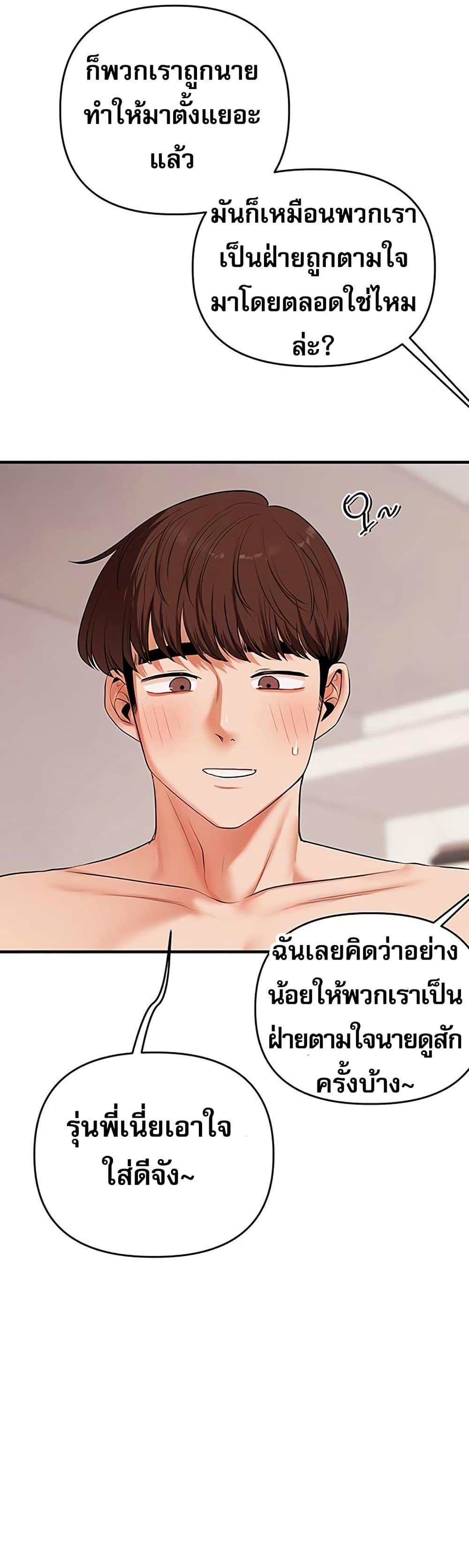 Doujin-Lc- อ่าน โดจิน มังฮวา เกาหลี ญี่ปุ่น จีน แปลไทย Relationship Reversal ตอนที่ 1 2 3 4 5 6 7 8 9 10 11 12 13 14 ฟรี ไม่มีโฆษณา อ่าน โดจิน Manhwa เกาหลี ญี่ปุ่น จีน เรามีครบ คัดมาให้เน้นๆ โดจิน 18+ รับประกันความฟินโดย  Doujin Lc