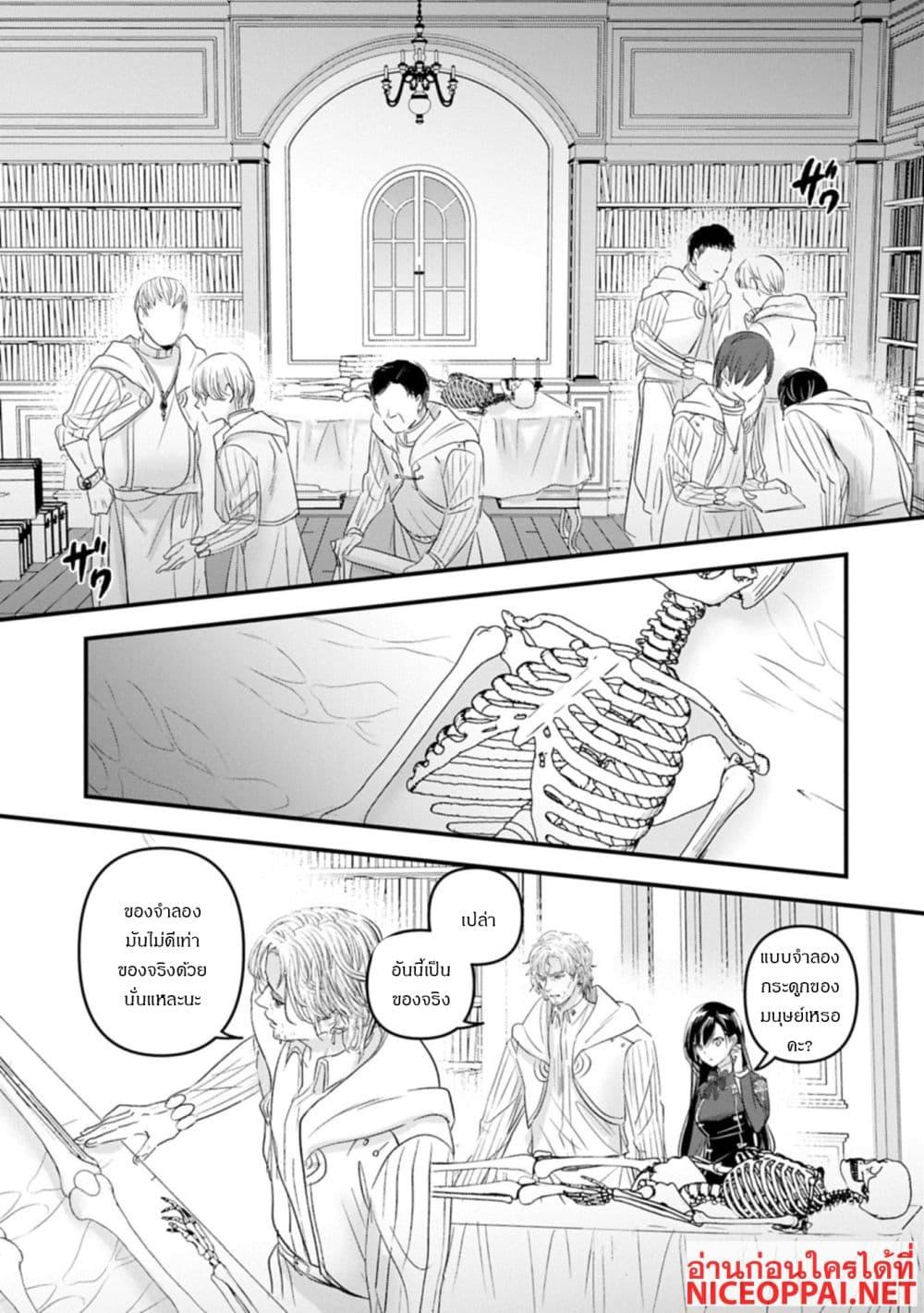 Manga-lc-com อ่านมังงะ อ่านการ์ตูน ออนไลน์ ฟรี I Was Transferred to Another World and Became a Teacher, but I’m Feared as a Witch Aoi-Sensei’s Academy Struggle Log ตอนที่ 1 2 3 4 5 6 7 8 9 10 11 12 13 14 ฟรี ไม่มีโฆษณา Manga-lc - อ่าน มังงะ อ่าน การ์ตูน ออนไลน์ อ่านมังงะ ฟรี
