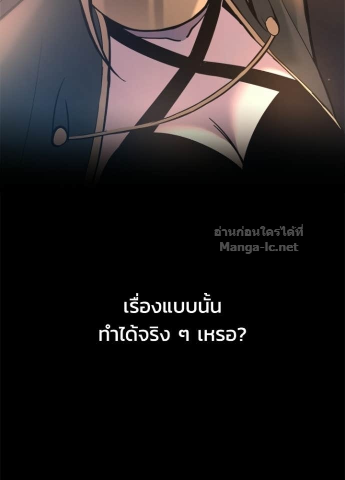 Doujin-Lc- อ่าน โดจิน มังฮวา เกาหลี ญี่ปุ่น จีน แปลไทย ผู้พิชิตเกมป้องกันฐาน ตอนที่ 1 2 3 4 5 6 7 8 9 10 11 12 13 14 ฟรี ไม่มีโฆษณา อ่าน โดจิน Manhwa เกาหลี ญี่ปุ่น จีน เรามีครบ คัดมาให้เน้นๆ โดจิน 18+ รับประกันความฟินโดย Doujin Lc
