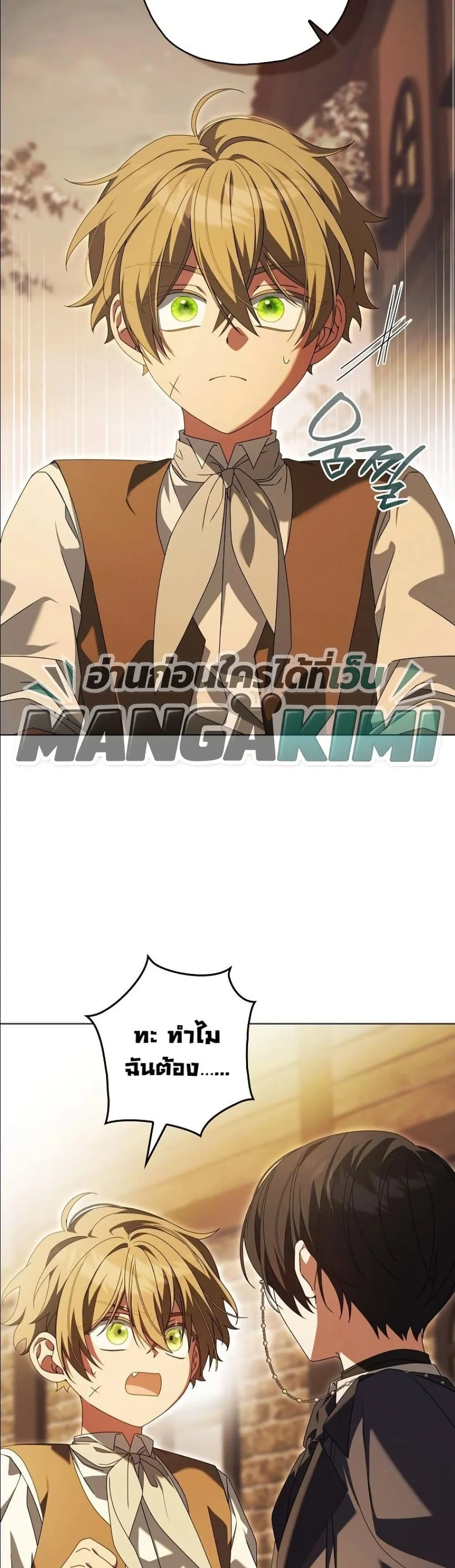 Manga-lc-com อ่านมังงะ อ่านการ์ตูน ออนไลน์ ฟรี Looking For The Villainess Contract Husband ตอนที่ 1 2 3 4 5 6 7 8 9 10 11 12 13 14 ฟรี ไม่มีโฆษณา Manga-lc - อ่าน มังงะ อ่าน การ์ตูน ออนไลน์ อ่านมังงะ ฟรี