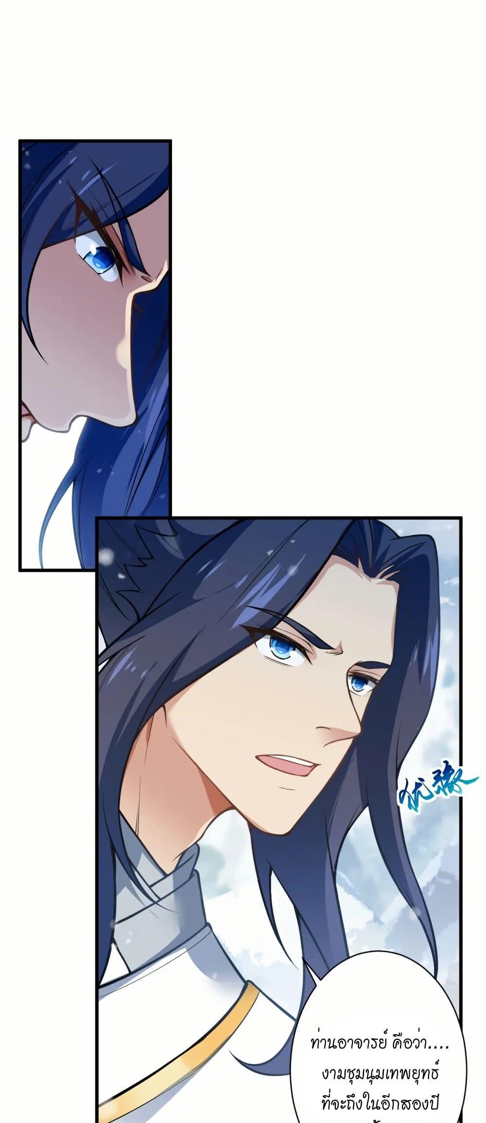 Manga-lc-com อ่านมังงะ อ่านการ์ตูน ออนไลน์ ฟรี Against the Gods อสูรพลิกฟ้า ตอนที่ 1 2 3 4 5 6 7 8 9 10 11 12 13 14 ฟรี ไม่มีโฆษณา Manga-lc - อ่าน มังงะ อ่าน การ์ตูน ออนไลน์ อ่านมังงะ ฟรี