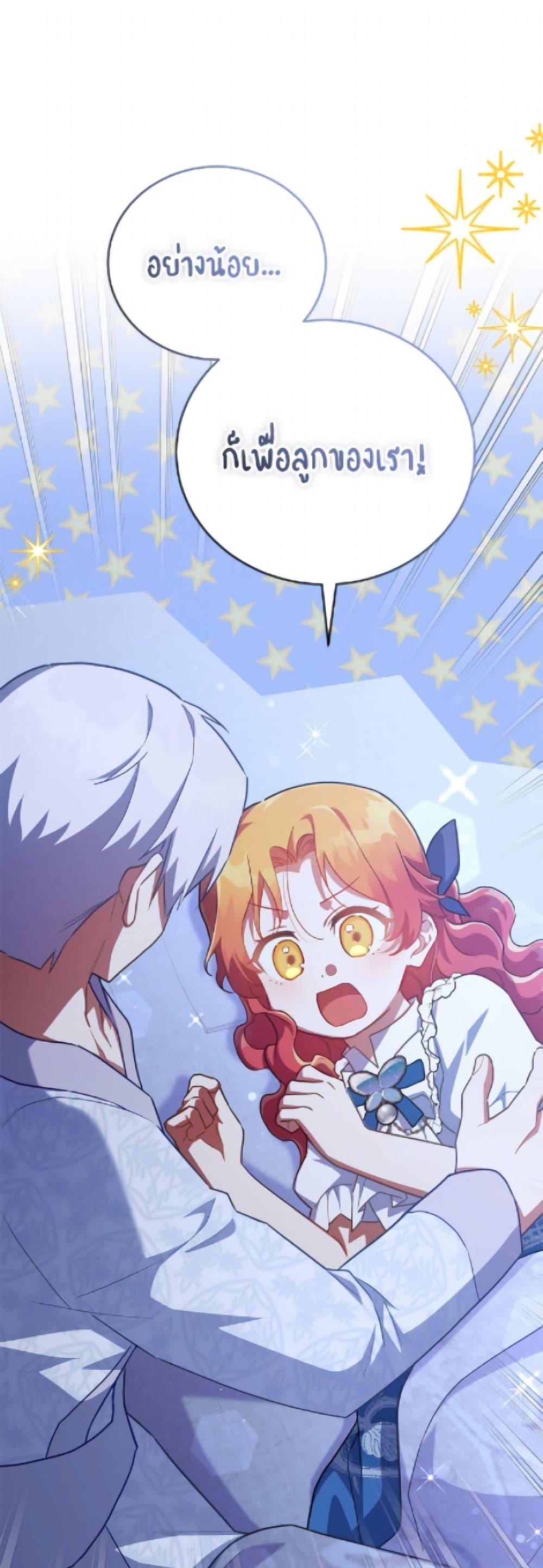 Manga-lc-com อ่านมังงะ อ่านการ์ตูน ออนไลน์ ฟรี The Little Lady Who Makes Flowers Bloom ตอนที่ 1 2 3 4 5 6 7 8 9 10 11 12 13 14 ฟรี ไม่มีโฆษณา Manga-lc - อ่าน มังงะ อ่าน การ์ตูน ออนไลน์ อ่านมังงะ ฟรี