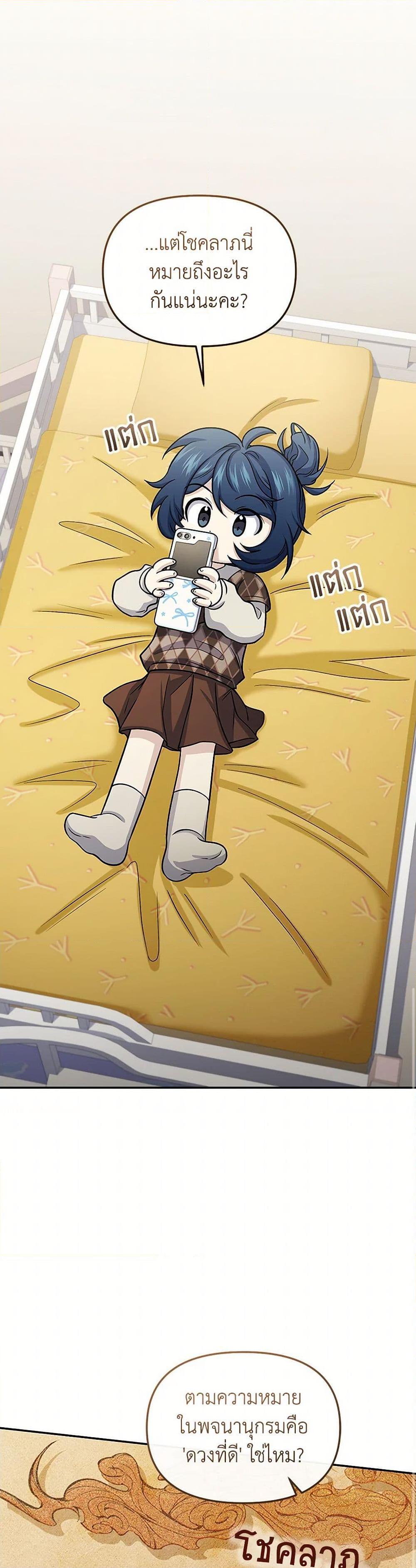 Manga-lc-com อ่านมังงะ อ่านการ์ตูน ออนไลน์ ฟรี Bizarre Restaurant ตอนที่ 1 2 3 4 5 6 7 8 9 10 11 12 13 14 ฟรี ไม่มีโฆษณา Manga-lc - อ่าน มังงะ อ่าน การ์ตูน ออนไลน์ อ่านมังงะ ฟรี