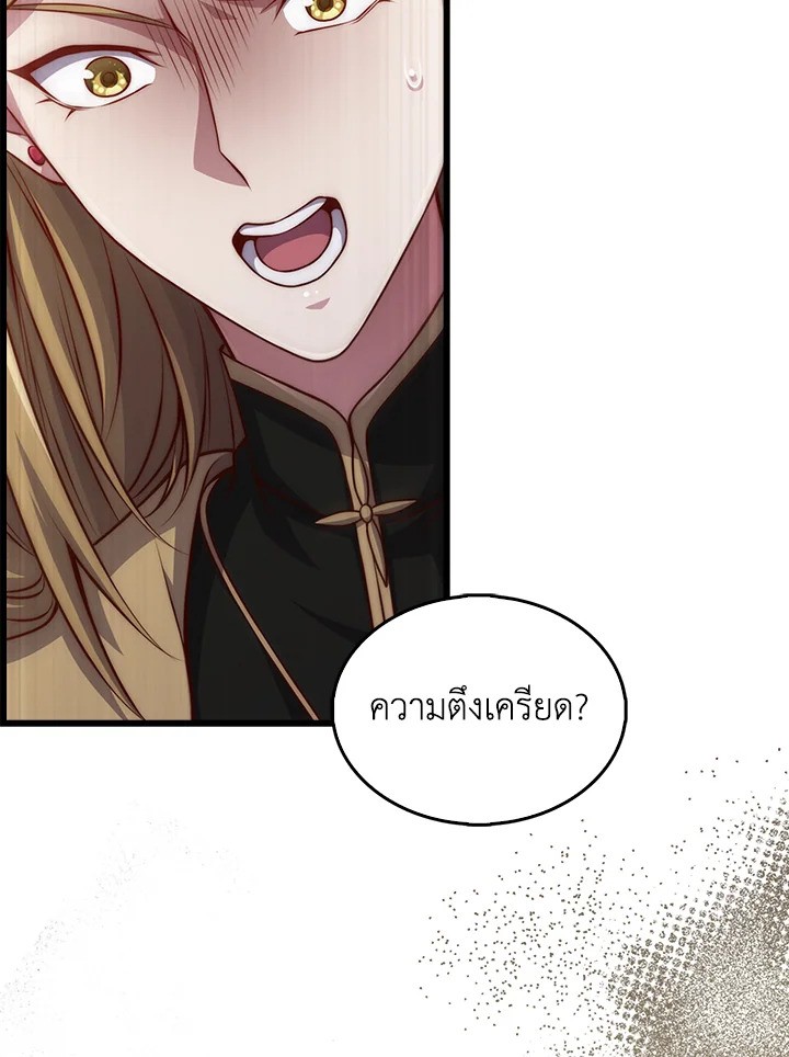 Manga-lc-com อ่านมังงะ อ่านการ์ตูน ออนไลน์ ฟรี The Lord of Coins ตอนที่ 1 2 3 4 5 6 7 8 9 10 11 12 13 14 ฟรี ไม่มีโฆษณา Manga-lc - อ่าน มังงะ อ่าน การ์ตูน ออนไลน์ อ่านมังงะ ฟรี