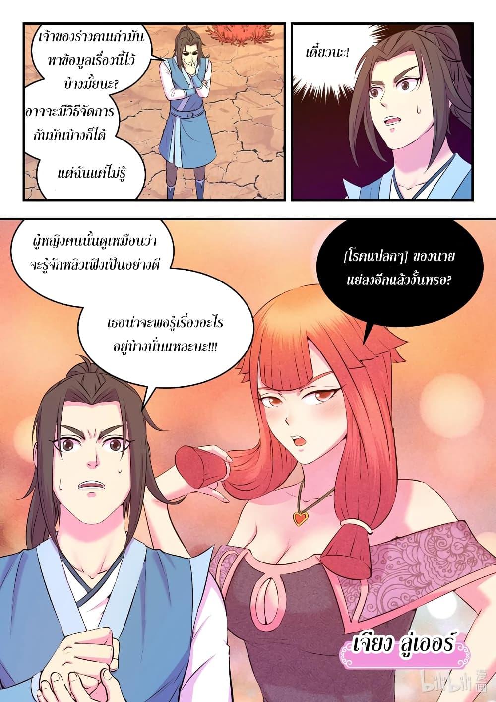 Manga-lc-com อ่านมังงะ อ่านการ์ตูน ออนไลน์ ฟรี King of Spirit Beast ตอนที่ 1 2 3 4 5 6 7 8 9 10 11 12 13 14 ฟรี ไม่มีโฆษณา Manga-lc - อ่าน มังงะ อ่าน การ์ตูน ออนไลน์ อ่านมังงะ ฟรี