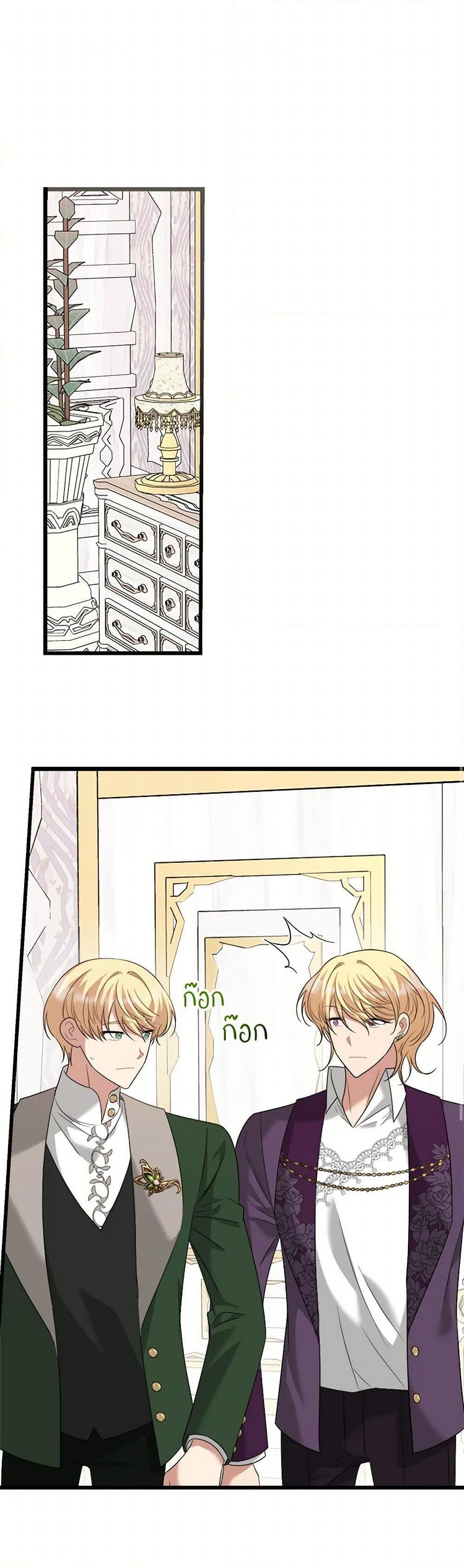 Manga-lc-com อ่านมังงะ อ่านการ์ตูน ออนไลน์ ฟรี Four Dangerous Brothers to My Rescue ตอนที่ 1 2 3 4 5 6 7 8 9 10 11 12 13 14 ฟรี ไม่มีโฆษณา Manga-lc - อ่าน มังงะ อ่าน การ์ตูน ออนไลน์ อ่านมังงะ ฟรี