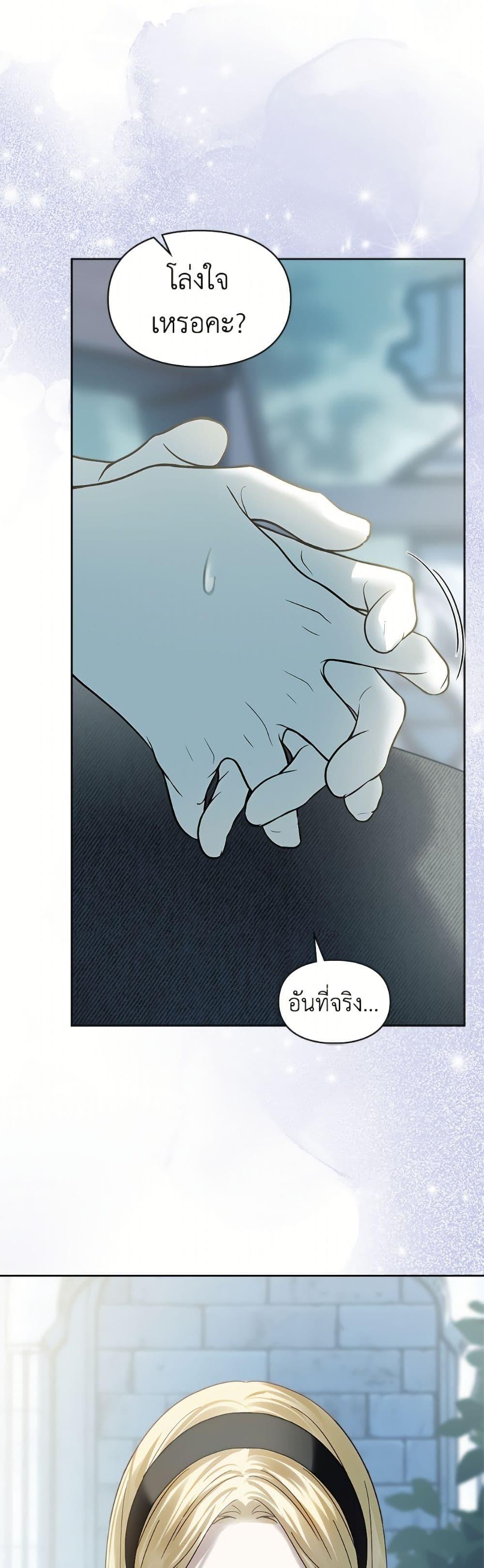 Manga-lc-com อ่านมังงะ อ่านการ์ตูน ออนไลน์ ฟรี Baby Prisoner of the Winter Castle ตอนที่ 1 2 3 4 5 6 7 8 9 10 11 12 13 14 ฟรี ไม่มีโฆษณา Manga-lc - อ่าน มังงะ อ่าน การ์ตูน ออนไลน์ อ่านมังงะ ฟรี