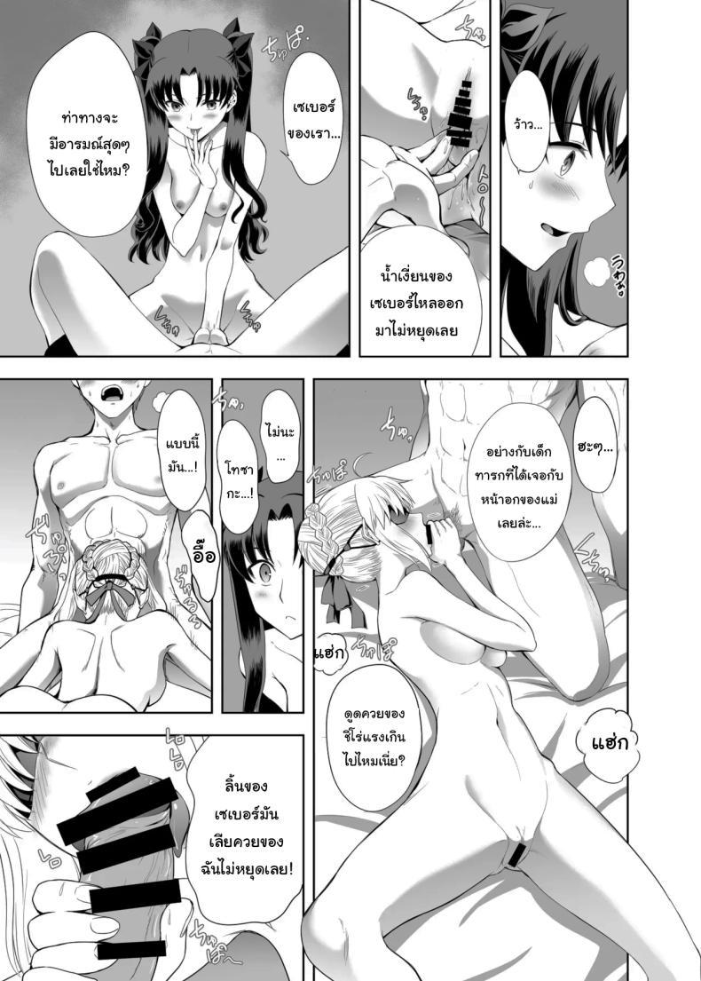 Doujin-Lc- อ่าน โดจิน มังฮวา เกาหลี ญี่ปุ่น จีน แปลไทย เซเบอร์ที่ค่อยๆเปลี่ยนไป (Kuroha Nue)(Fate stay night) ตอนที่ 1 2 3 4 5 6 7 8 9 10 11 12 13 14 ฟรี ไม่มีโฆษณา อ่าน โดจิน Manhwa เกาหลี ญี่ปุ่น จีน เรามีครบ คัดมาให้เน้นๆ โดจิน 18+ รับประกันความฟินโดย  Doujin Lc
